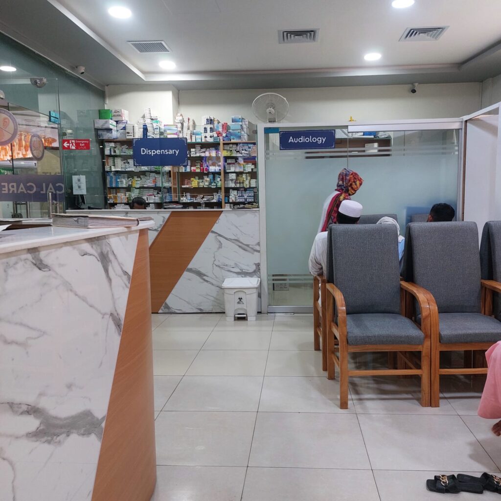 waiting room area audiology clinic in rawalpindi